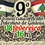 Evento é gratuito (Imagem: divulgação)A Redação Goiânia – No dia 8 de fevereiro, a partir das 16h, a Praça Estado da Palestina, no Setor Oeste,...