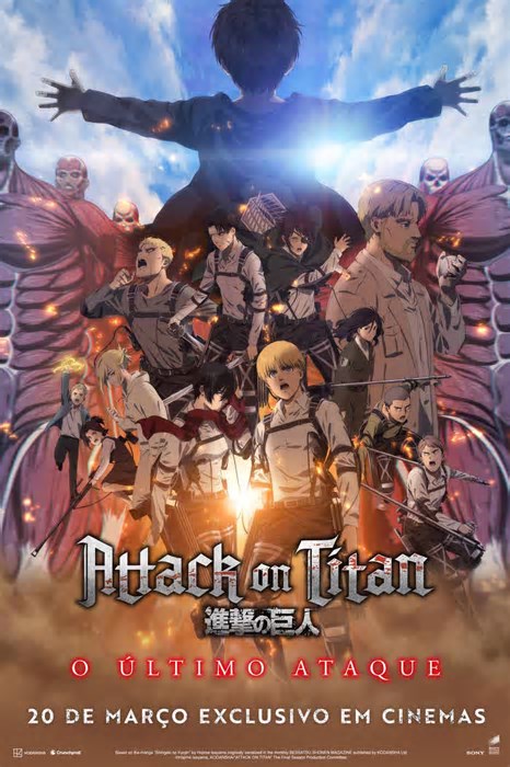 Attack on Titan: The Last Attack estreia nos cinemas portugueses a 20 de março