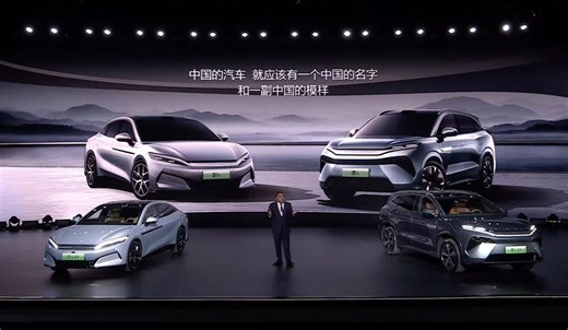 BYD e as barreiras para implantar supercarregador de carros elétricos