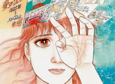 Como um mangá que previu um terremoto pode ter afetado o turismo no Japão